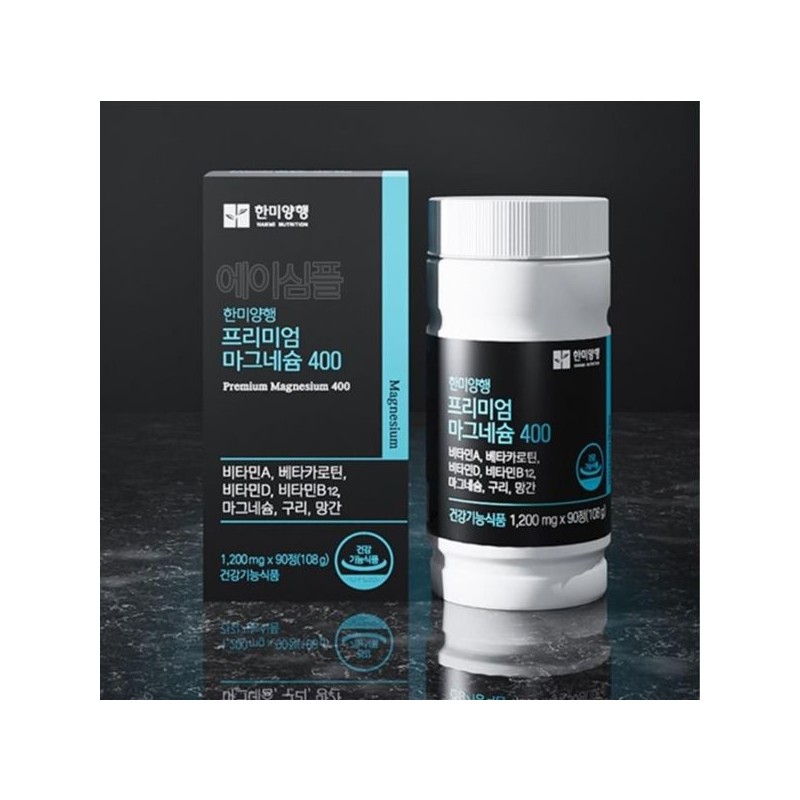 청소년 마그네슘 비타민B 영양제 마그네솜 학생용 여친선물 학생 Teen Magnesium
