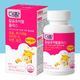 The Farm Calcium Chewable Plus 90 Tablets Strawberry Flavor Chewable / 더팜 칼슘 츄어블 플러스 90정  딸기맛 츄어블