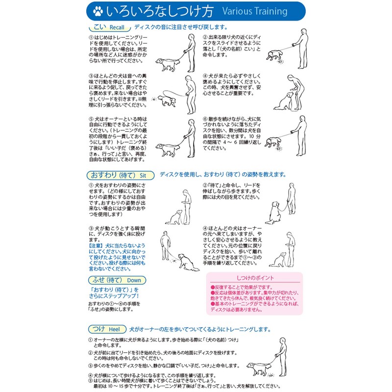 Fantasy World Special Sound Training Dog Training Disc Dog Training