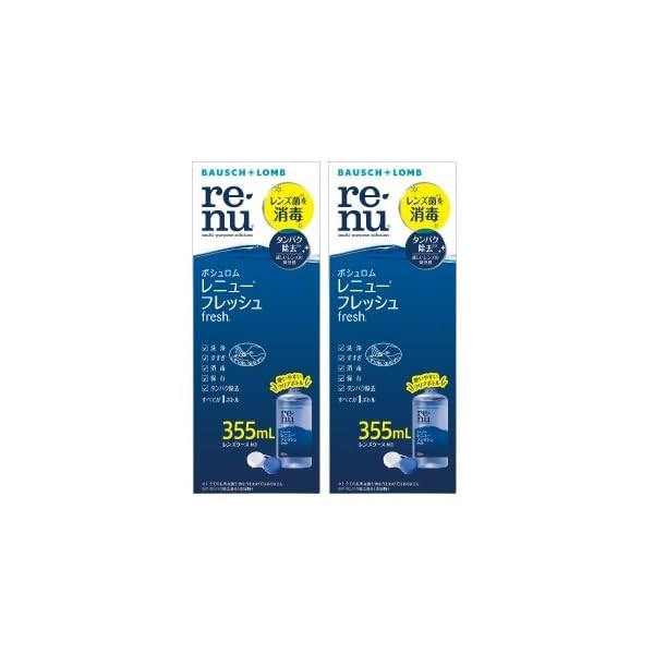 レニューフレッシュ 355ｍL×2本