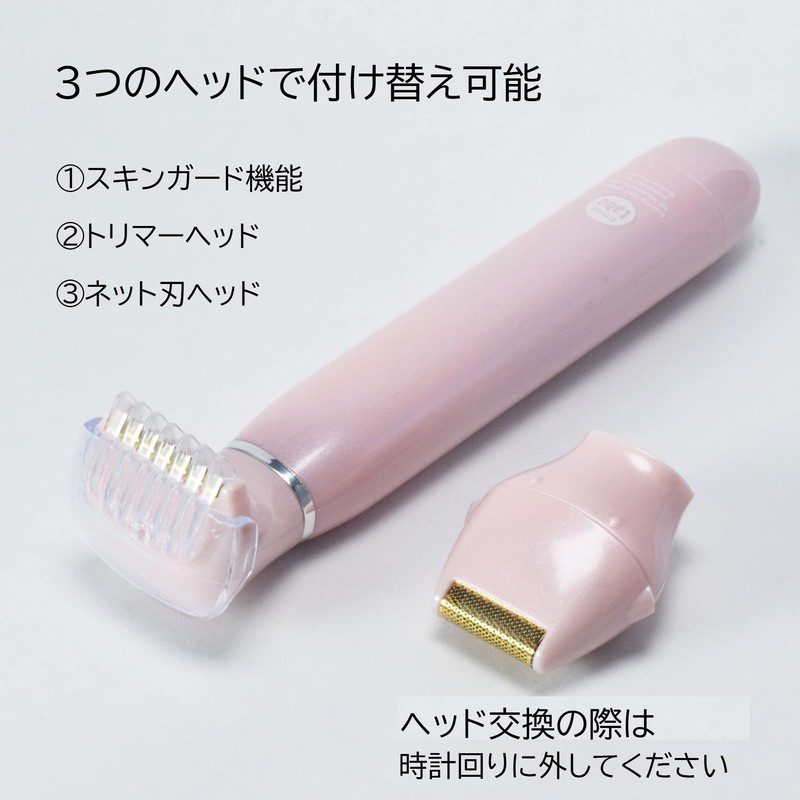 脱毛ラボ Datsumo Labo DL009 VIOシェイブ