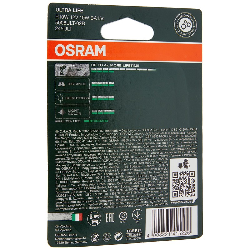 OSRAM ULTRA LIFE R10W halogen tail light, number plate light,