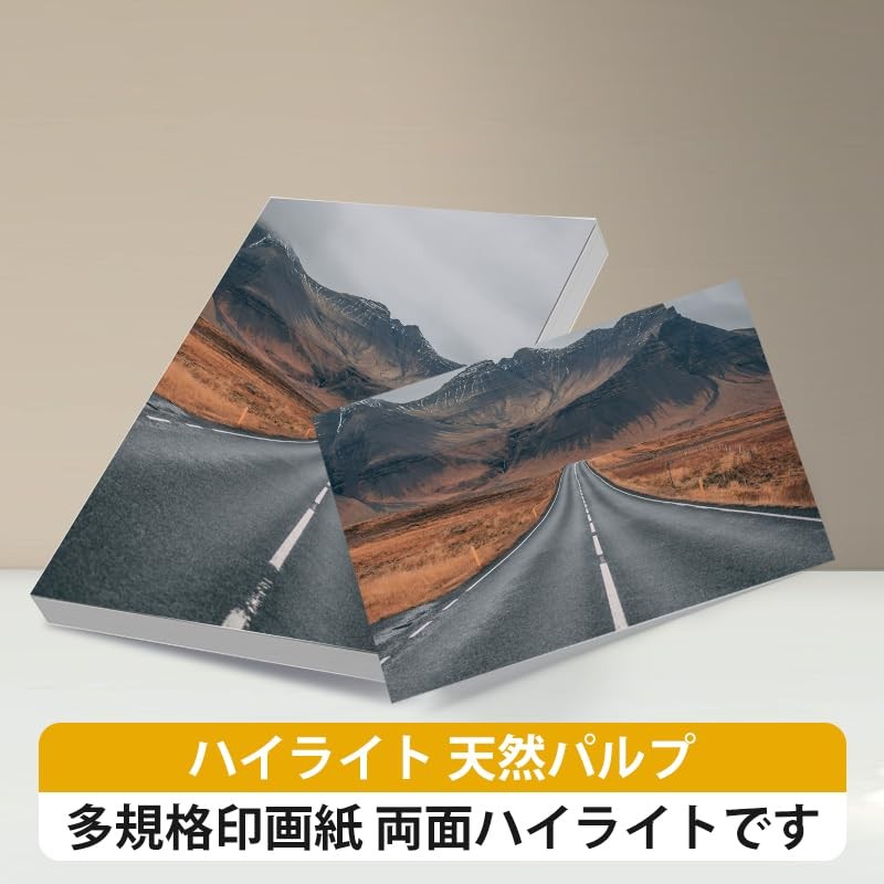 YOYIJIA Inkjet Photo Paper, Double Sided Printing, Glossy Paper, Super