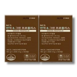 Nutricore NCS Immune Green Propolis 60 tablets 2 boxes / 뉴트리코어 NCS 면역 그린 프로폴리스 60정 2박스