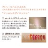 ettusais(エテュセ) Lip Edition (Gloss) 03 Vitamin Orange Lip Gloss Lip