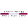 SASAKI Rhythmic Gymnastics Handles, Double Ended Rope, Japan Gymnastics Association,