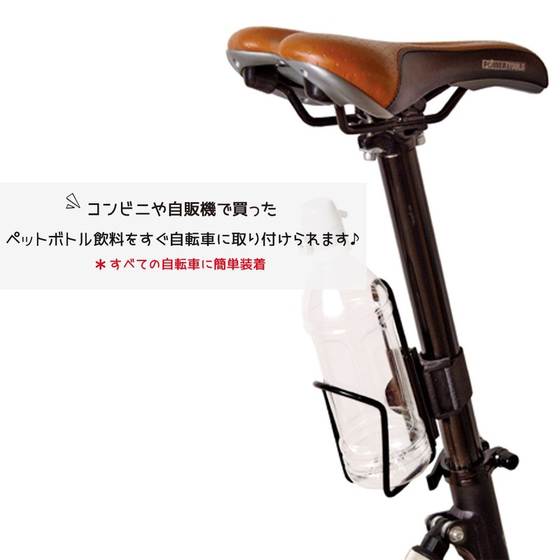 UNICO Bikeguy Anywhere Cage Holder [With Pet Cage] Black