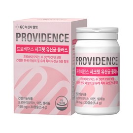 Green Cross Wellbeing GC Providence Secret Lactobacillus Plus 1 box / 녹십자웰빙 GC 프로비던스 시크릿 유산균 플러스 1박스