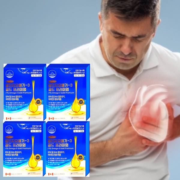 [On Sale] Supercritical Altige Omega 3 Gold Premium 4 boxes,