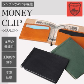 hik0004 Money Clip, Tochigi Leather, Genuine Leather, Bifold Wallet, Thin Wallet, Men's, Women's, Card Case with Money Clip, 2 Places, Stylish, Black