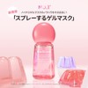 【バイオダンス】 コラーゲンペプチドゼリーセラムミスト(50ml)|ミスト化粧水|保湿ミスト|エッセンスミスト|毛穴弾力|うるおい|インナードライ肌|ポンプ式ミスト|韓国コスメ