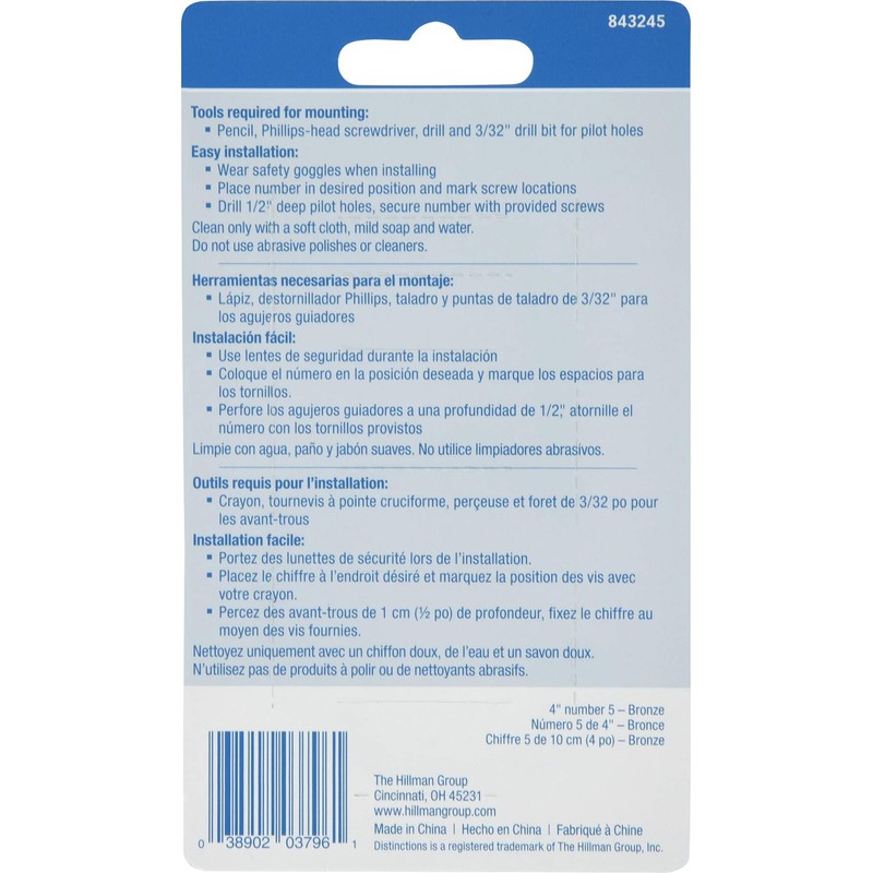 Distinctions 843245 4" Flush Mount Bronze House Number 5