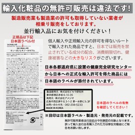 SKIN & LAB Vegan Bactol Eye Serum, 0.5 fl oz (15 ml), Eye Serum, Set of 2