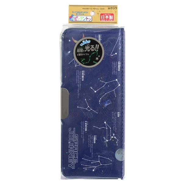Kutsuwa CH207NB Pencil Case, Magnetic Brush Holder, Pittanton, Constellation, Navy