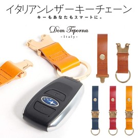 DomTeporna Italy Easy to Put on and Take Off Key Chain, Separate Key Ring, Genuine Leather, Italian Leather, Belt Loop, Easy Detachable Key Buckle, Men's, Women's,, red