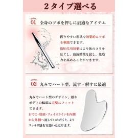 Face Body, Cassis Plate, Pressure Point Pushing Rod, Face Massage, Myofascial Release, Small Facial Lift, Scalp, Terahertz, Massage, Stick Shape, Heart Shape, Facial Beauty Device, Skin Care, Unisex