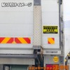 Tamiya Large Size Sticker for Trucks and Commercial Vehicles Weatherproof