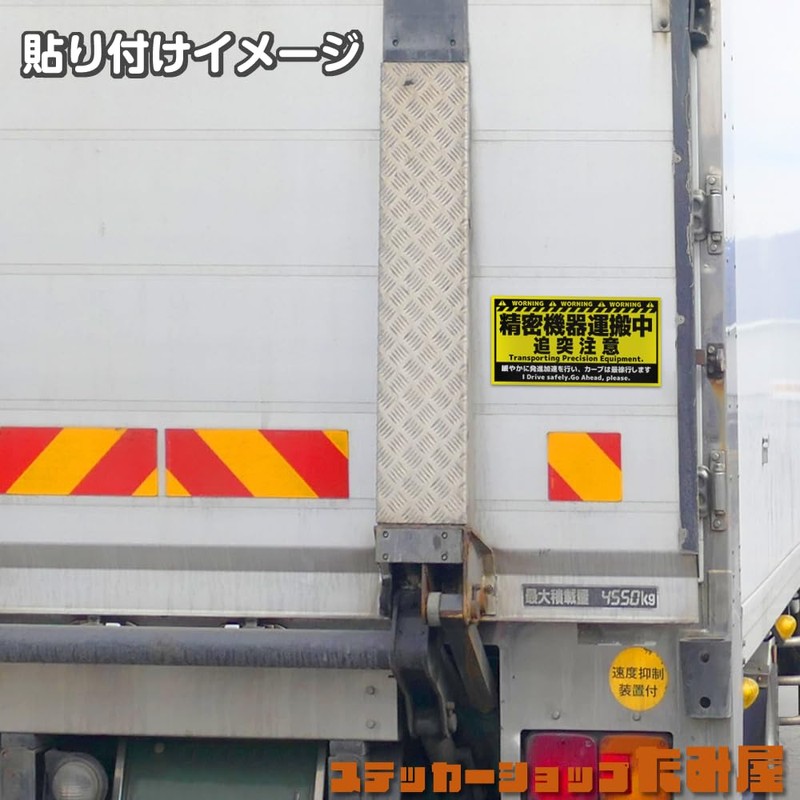 Tamiya Large Size Sticker for Trucks and Commercial Vehicles Weatherproof