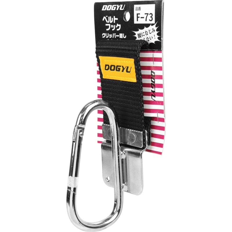 Dogyu Sangyo F-73 Belt Hook