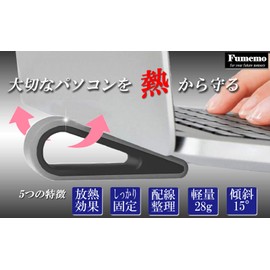 Fumemo Laptop Heat Dissipation Countermeasure, Cooling Heat Runaway, Heat Generation, Heat Protection, PC Stand, Stand, Pads, Plate, Fixed, Easy to Hit, Inclination, Prevents Shoulder Stiffness, Set