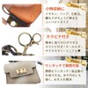TK.tech Mini Pouch Charm Mini Pouch Carabiner Trinket Holder for