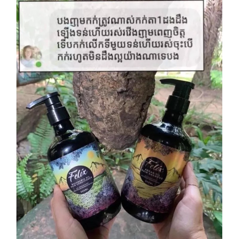 Felix 1 Set Felix Professional Hair Care ឈុតសាប៊ូកក់សក់