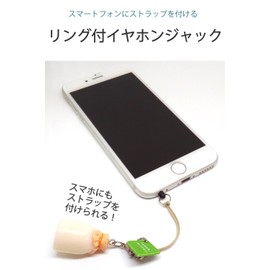 Wumio Earphone Jack for Strap - Set of 2 - Earphones Jack Earphones with Rings for Smartphone