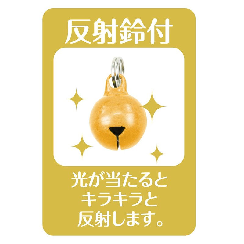 ペティオ (Petio) 首輪 プレシャンテ キャットカラーシュシュ リボン レッド 猫用