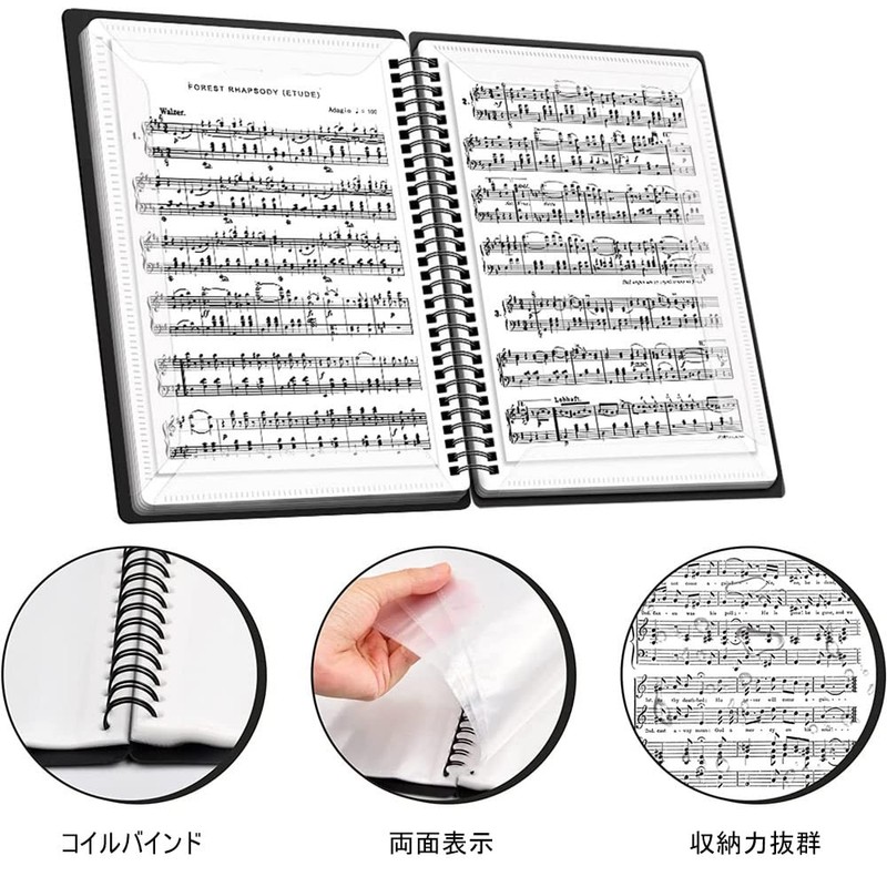 Sheet Music File, A4 Size, 12.6 x 9.4 inches (320