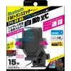 Kashimura NKW-48 Wireless Charging & Electric Holder with Bluetooth FM