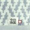 Hayashi WO202829 Hand Towel, Approx. 13.4 x 13.8 inches (34