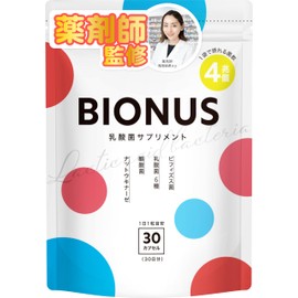 BIONUS Lactobacillus Supplement 4 Trillion Units, Bifidobacterium, Acid-Resistant Capsule, Butyric Acid Bacteria, Nattokinase, Oligosaccharide, 30-Day Supply BIONUS