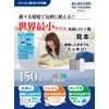 エレコム Wi-Fi 無線LAN 子機 150Mbps 11n/g/b 2.4GHz専用 USB2.0 コンパクトモデル ホワイト