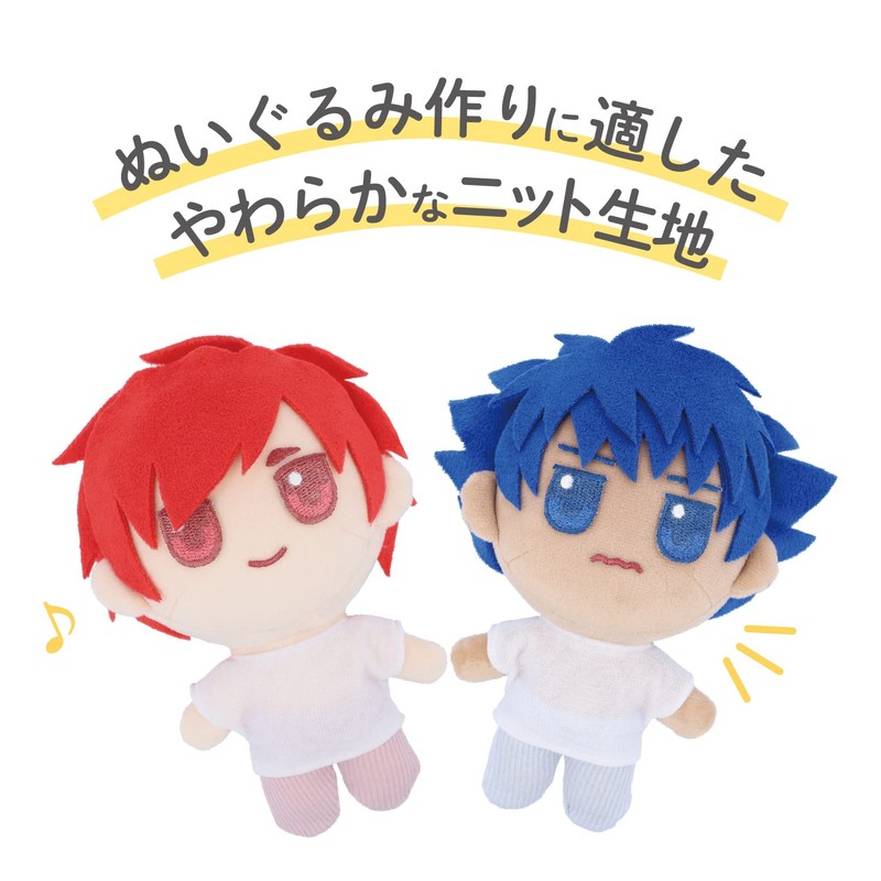 KIYOHARA NUIF-02C Pushing Towel, Sewn Cloth Bore, For Plush Toys,