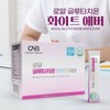 Selth 로얄 글루타치온 화이트에버 엘라스틴 저분자 콜라겐 분말 30포 1개월분