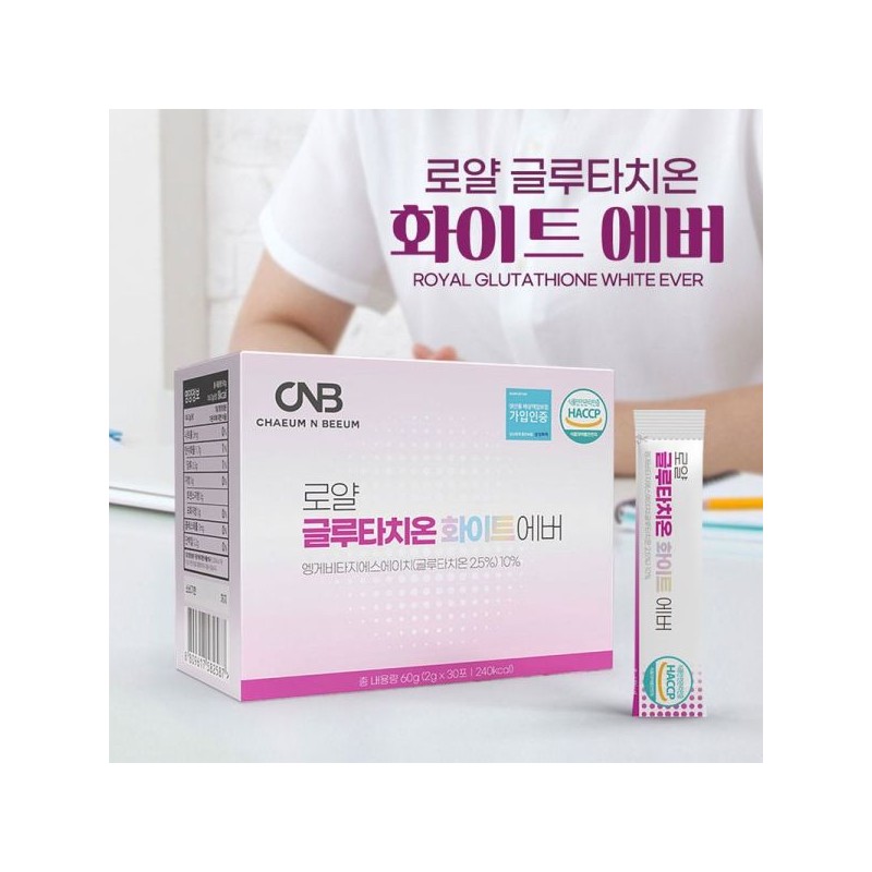 Selth 로얄 글루타치온 화이트에버 엘라스틴 저분자 콜라겐 분말 30포 1개월분