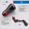 HEIGHTEN 0.7 inch (19 mm) Reel Handle Knob, 0.2 oz