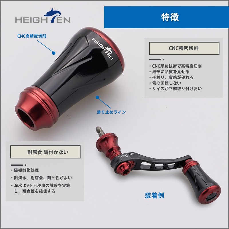 HEIGHTEN 0.7 inch (19 mm) Reel Handle Knob, 0.2 oz
