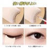 PAVIKE False Eyelash Clips (Set of 2) False Eyelash Applicators