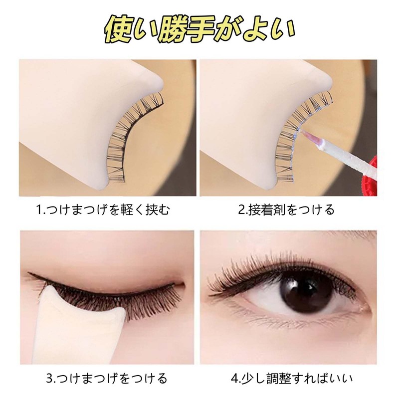 PAVIKE False Eyelash Clips (Set of 2) False Eyelash Applicators