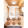 POOPEE LED Sensor Light, Small, with Motion Sensor, Ceiling Light,
