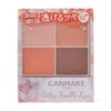 Canmake Silky Flared Eyes 07 Eyeshadow 07 Nectarine Orange 1