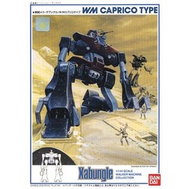 Bandai Hobby - Xabungle - Caprico Type, Bandai 1/144 Scale Model Kit