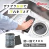Iris Ohyama Scrub Cloth, 50 Pieces, SC-R50G, Gray, Kitchen, Disposable,