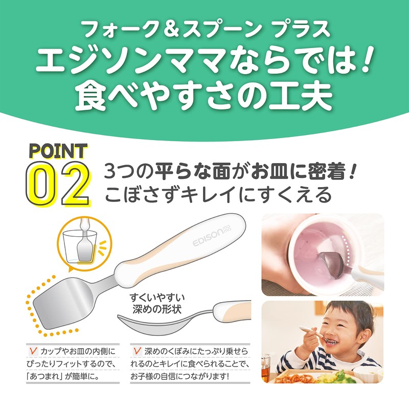 EDISONmama Fork & Spoon Plus with Case, Pale Pink