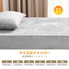 Kumori Microfiber Fitted Sheet, Cover, Warm, Autumn, Winter, Smooth, Blanket