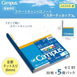 Kokuyo Note-GS3CBT-L4X5 Notebook, Campus Notebook, Smart Campus, Limited Dots, B Ruled, Pack of 5, Sporty Look
