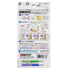 Wake Sangyo Blum Sliding Hinges with Catch Inserts Cup Diameter 1.4 inches (35 mm) Kitchen Entrance Cupboard NS-3523