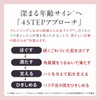 New Birth DUO / [Dried fine wrinkles*・Hurrica] The Cleansing Balm,