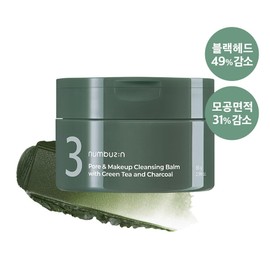 numbuzin [NEW] numbuzin No. 3 Pore & Makeup Cleansing Balm with Green Tea and Charcoal 85g  - [NEW] numbuzin No. 3 Pore & Ma